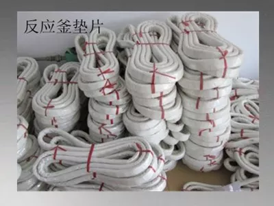 反应釜垫片